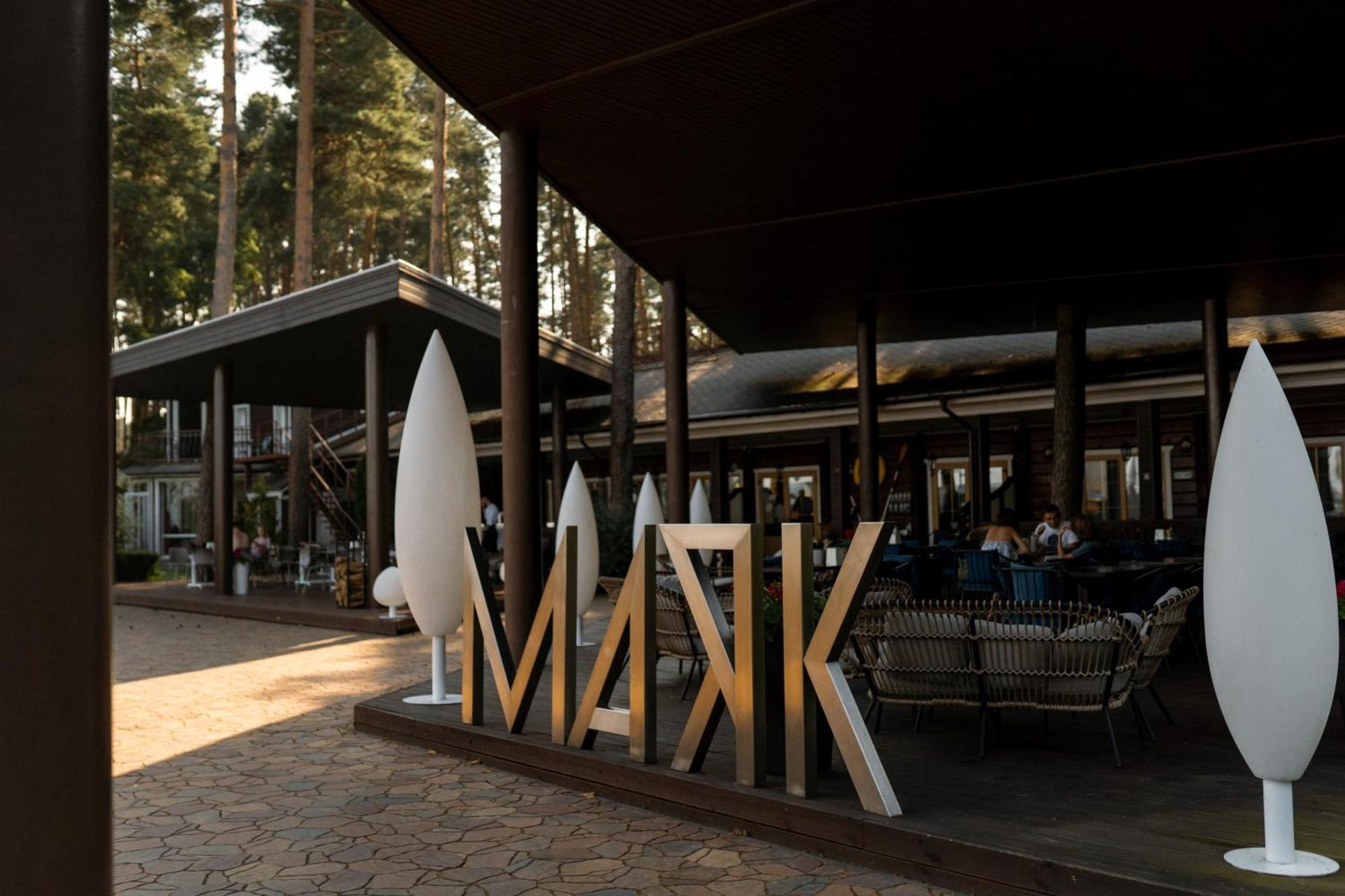 Glіbіvka Family Park Ξενοδοχείο Glebovka Εξωτερικό φωτογραφία